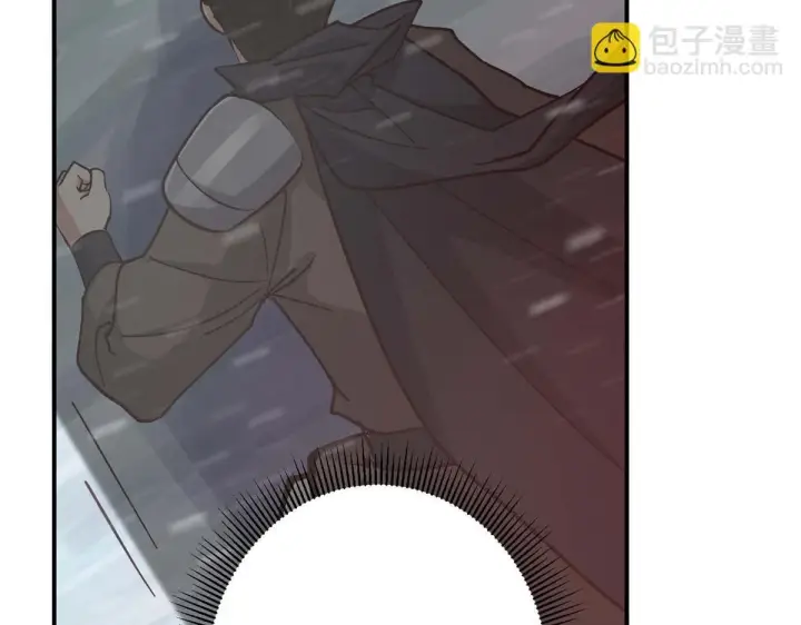 漫画《掌门低调点》232 最捞的橙？第161张图
