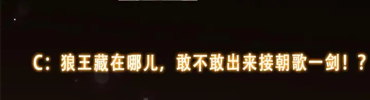 漫画《掌门低调点》232 最捞的橙？第177张图