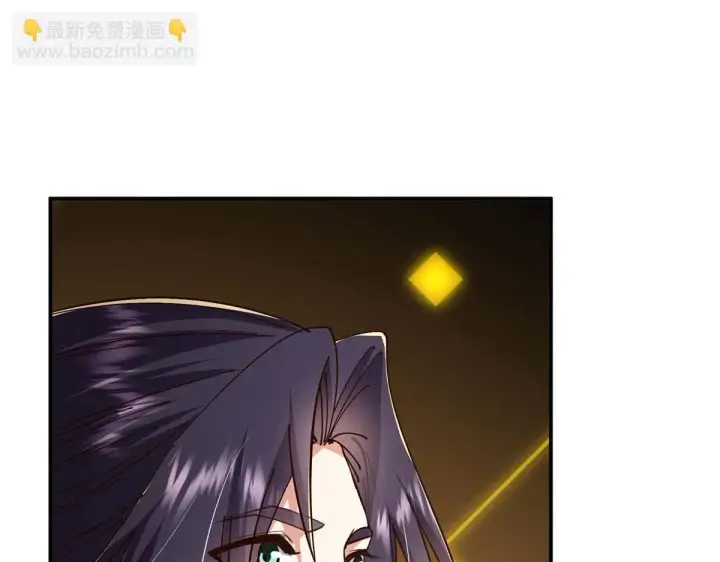 漫画《掌门低调点》232 最捞的橙？第37张图