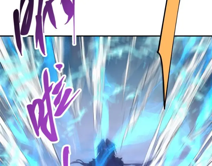 漫画《掌门低调点》232 最捞的橙？第51张图