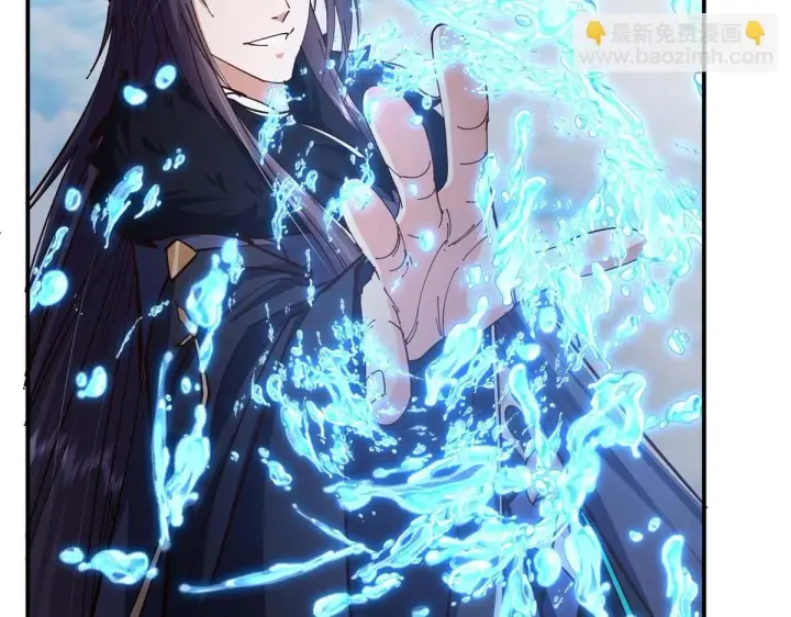 漫画《掌门低调点》232 最捞的橙？第64张图
