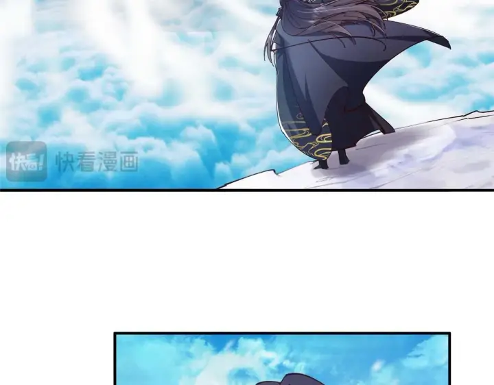 漫画《掌门低调点》232 最捞的橙？第69张图