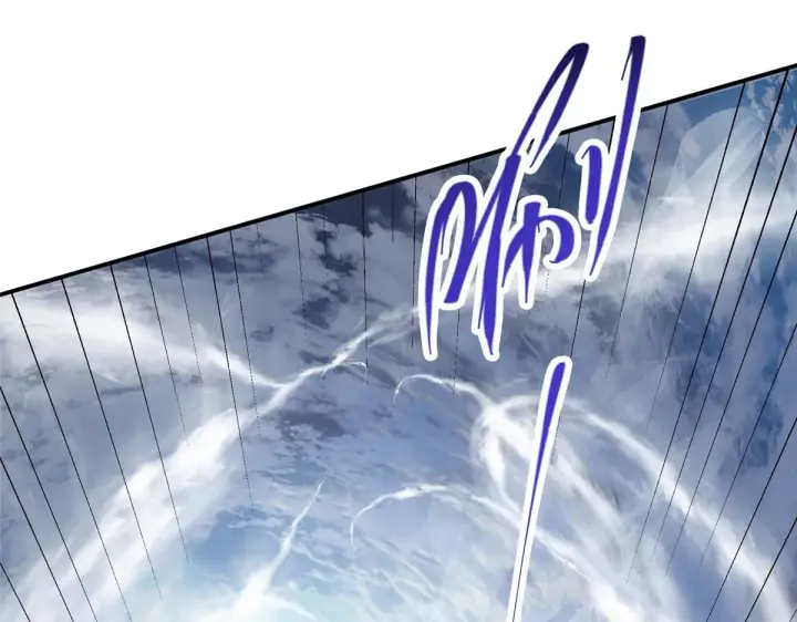 漫画《掌门低调点》232 最捞的橙？第90张图
