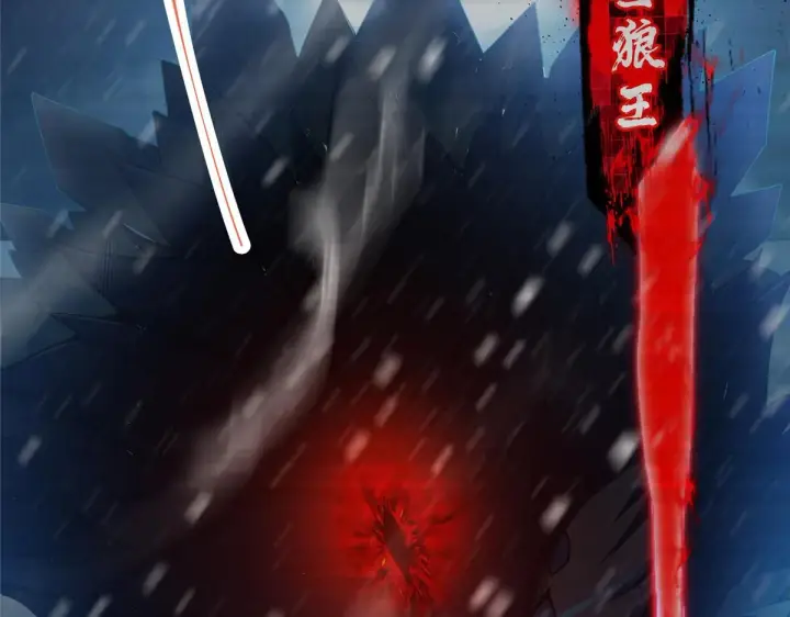 漫画《掌门低调点》233 天地一剑！第108张图