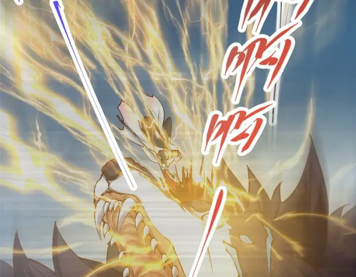 漫画《掌门低调点》233 天地一剑！第120张图