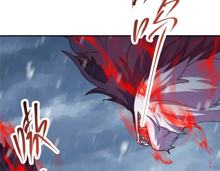 漫画《掌门低调点》233 天地一剑！第132张图