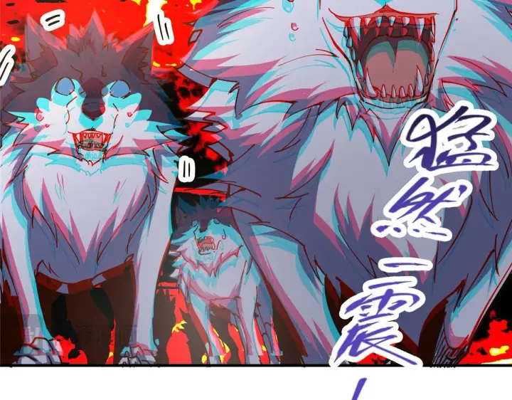 漫画《掌门低调点》233 天地一剑！第147张图