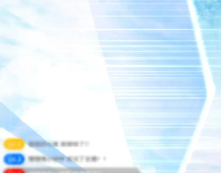 漫画《掌门低调点》233 天地一剑！第26张图
