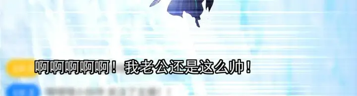 漫画《掌门低调点》233 天地一剑！第48张图