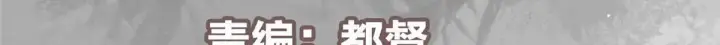 漫画《掌门低调点》233 天地一剑！第6张图