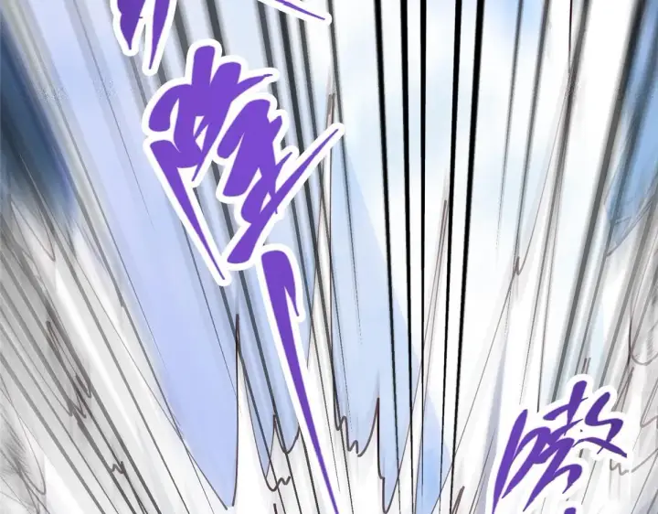 漫画《掌门低调点》233 天地一剑！第67张图