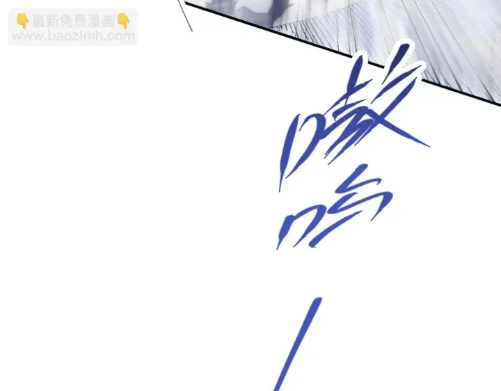漫画《掌门低调点》233 天地一剑！第70张图