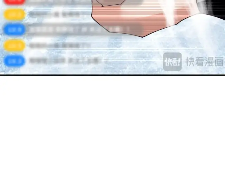 漫画《掌门低调点》233 天地一剑！第75张图