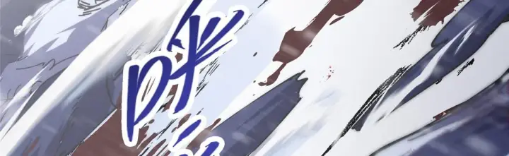 漫画《掌门低调点》233 天地一剑！第86张图