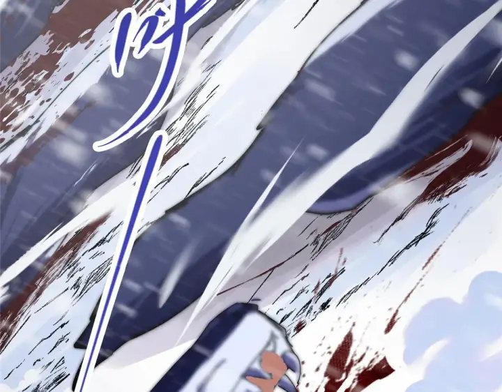 漫画《掌门低调点》233 天地一剑！第87张图