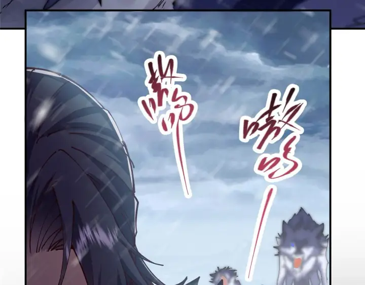 漫画《掌门低调点》233 天地一剑！第90张图