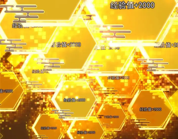 漫画《掌门低调点》233 天地一剑！第97张图