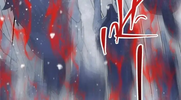 漫画《掌门低调点》234 与路朝歌一起战死！第105张图