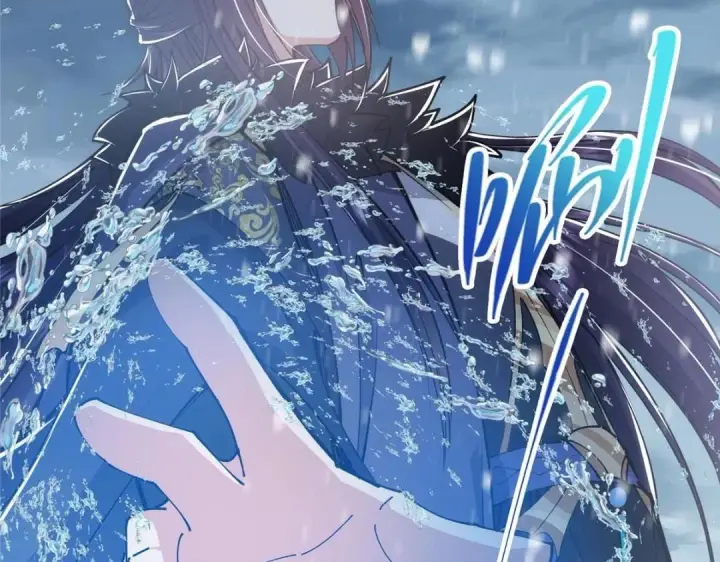 漫画《掌门低调点》234 与路朝歌一起战死！第108张图