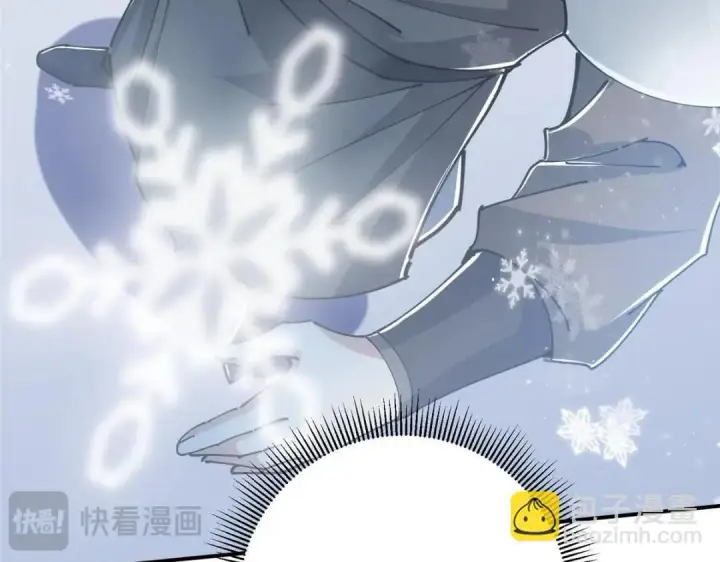 漫画《掌门低调点》234 与路朝歌一起战死！第116张图