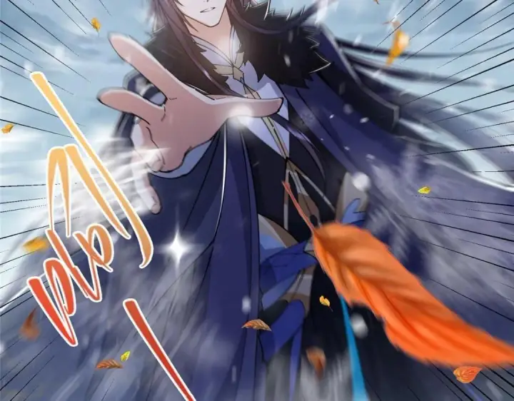 漫画《掌门低调点》234 与路朝歌一起战死！第122张图