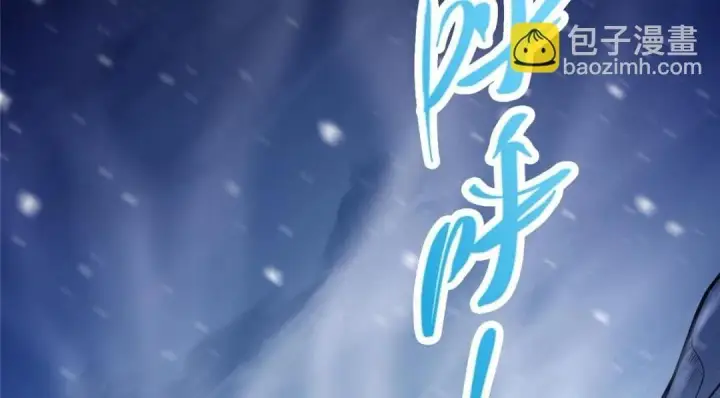 漫画《掌门低调点》234 与路朝歌一起战死！第163张图