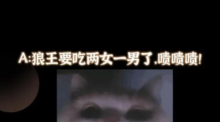 漫画《掌门低调点》234 与路朝歌一起战死！第169张图