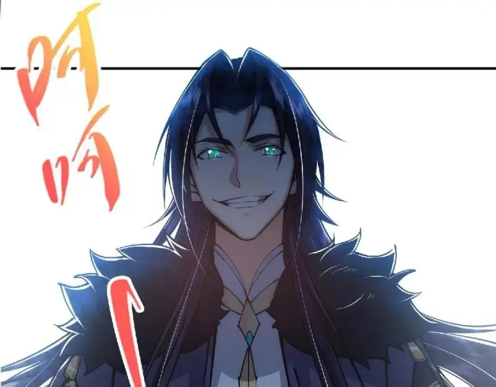 漫画《掌门低调点》234 与路朝歌一起战死！第174张图