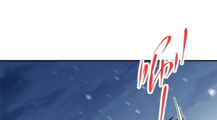 漫画《掌门低调点》234 与路朝歌一起战死！第22张图