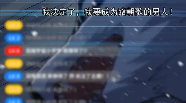 漫画《掌门低调点》234 与路朝歌一起战死！第28张图