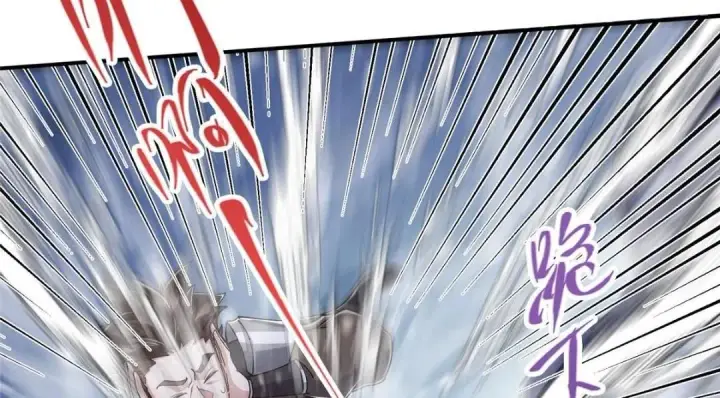 漫画《掌门低调点》234 与路朝歌一起战死！第41张图