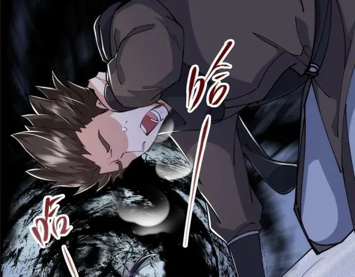 漫画《掌门低调点》234 与路朝歌一起战死！第53张图