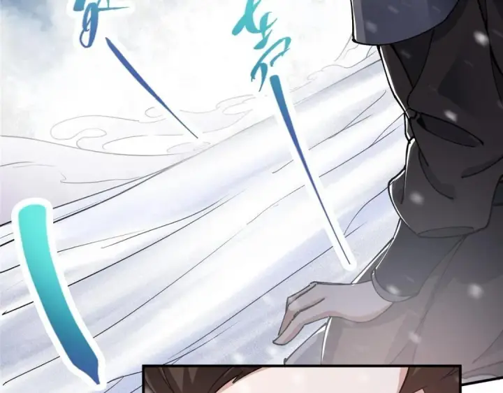 漫画《掌门低调点》234 与路朝歌一起战死！第64张图