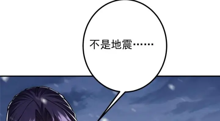 漫画《掌门低调点》234 与路朝歌一起战死！第67张图