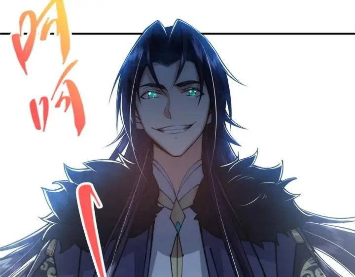 漫画《掌门低调点》234 与路朝歌一起战死！第97张图