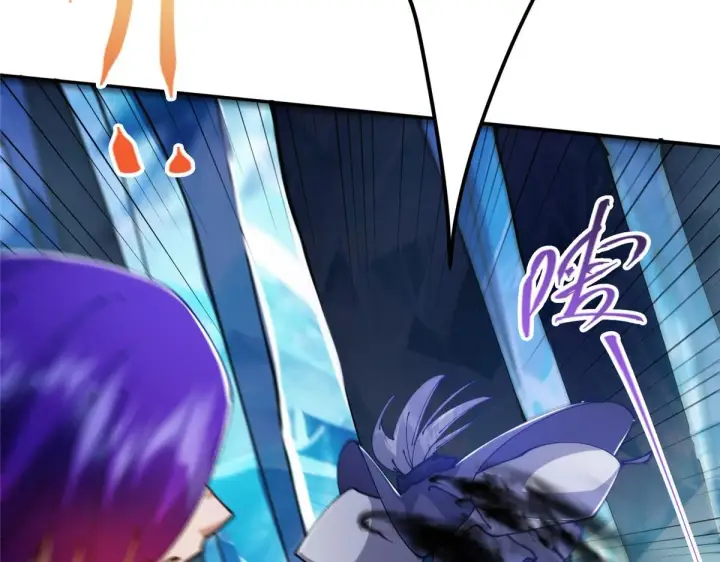 漫画《掌门低调点》235 原来精血竟然是我！第122张图