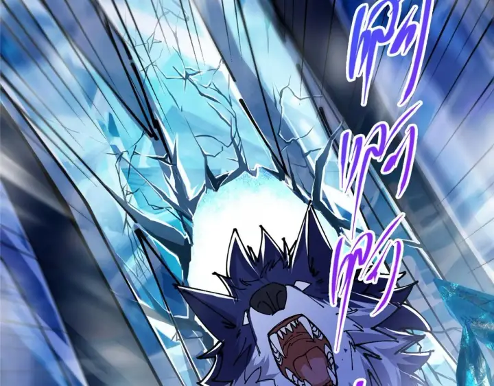 漫画《掌门低调点》235 原来精血竟然是我！第129张图