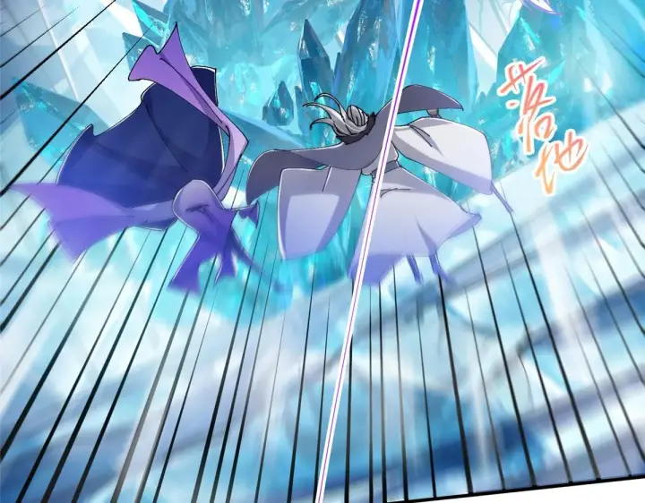 漫画《掌门低调点》235 原来精血竟然是我！第131张图