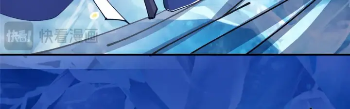漫画《掌门低调点》235 原来精血竟然是我！第136张图