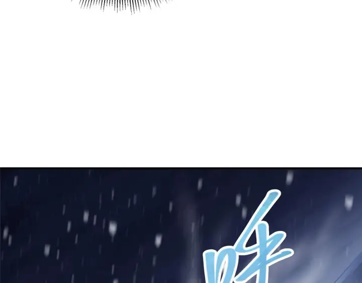 漫画《掌门低调点》235 原来精血竟然是我！第23张图