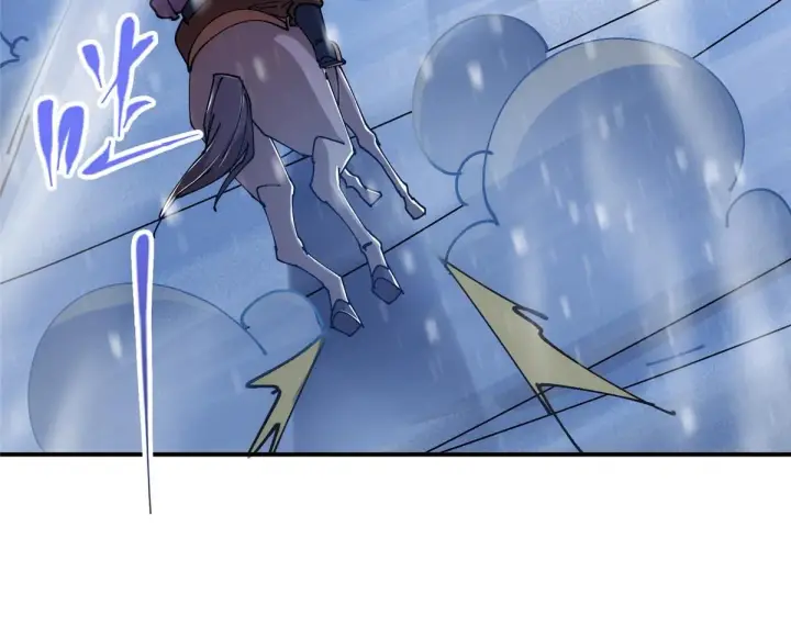 漫画《掌门低调点》235 原来精血竟然是我！第52张图