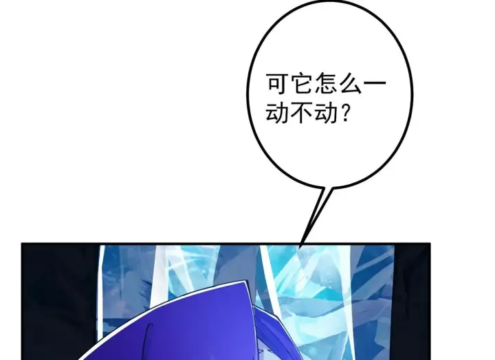 漫画《掌门低调点》235 原来精血竟然是我！第62张图