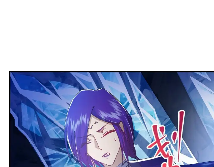 漫画《掌门低调点》235 原来精血竟然是我！第75张图