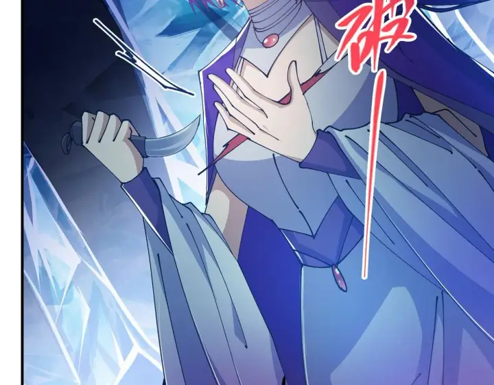 漫画《掌门低调点》235 原来精血竟然是我！第76张图