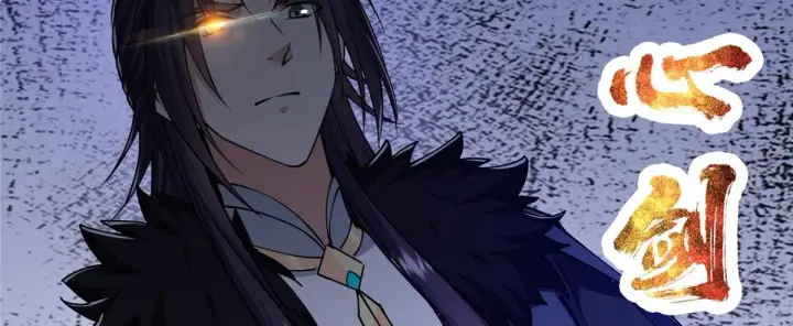漫画《掌门低调点》236 月眸雪狼王！第105张图