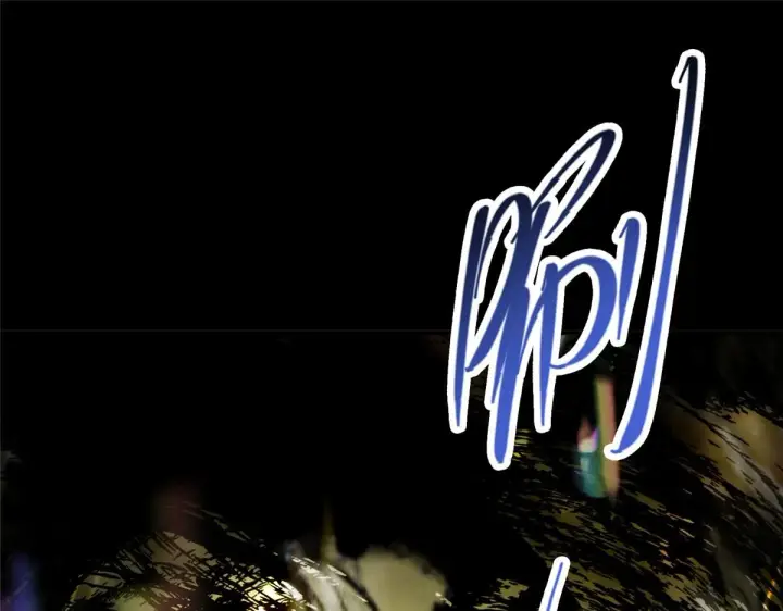 漫画《掌门低调点》236 月眸雪狼王！第115张图