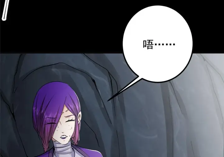 漫画《掌门低调点》236 月眸雪狼王！第123张图
