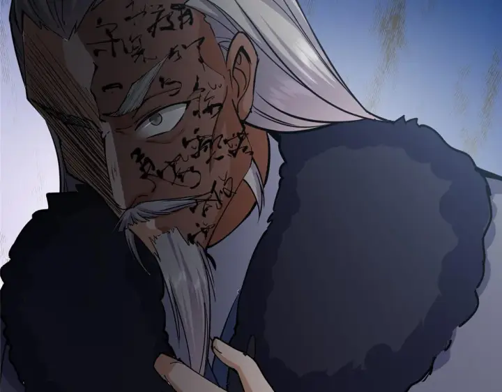 漫画《掌门低调点》236 月眸雪狼王！第136张图