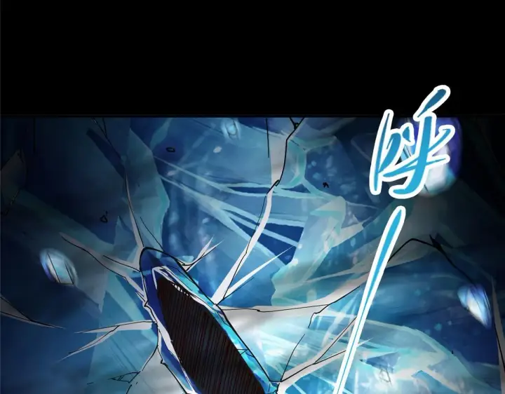 漫画《掌门低调点》236 月眸雪狼王！第31张图