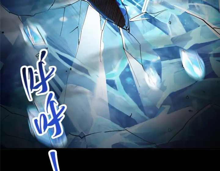 漫画《掌门低调点》236 月眸雪狼王！第32张图